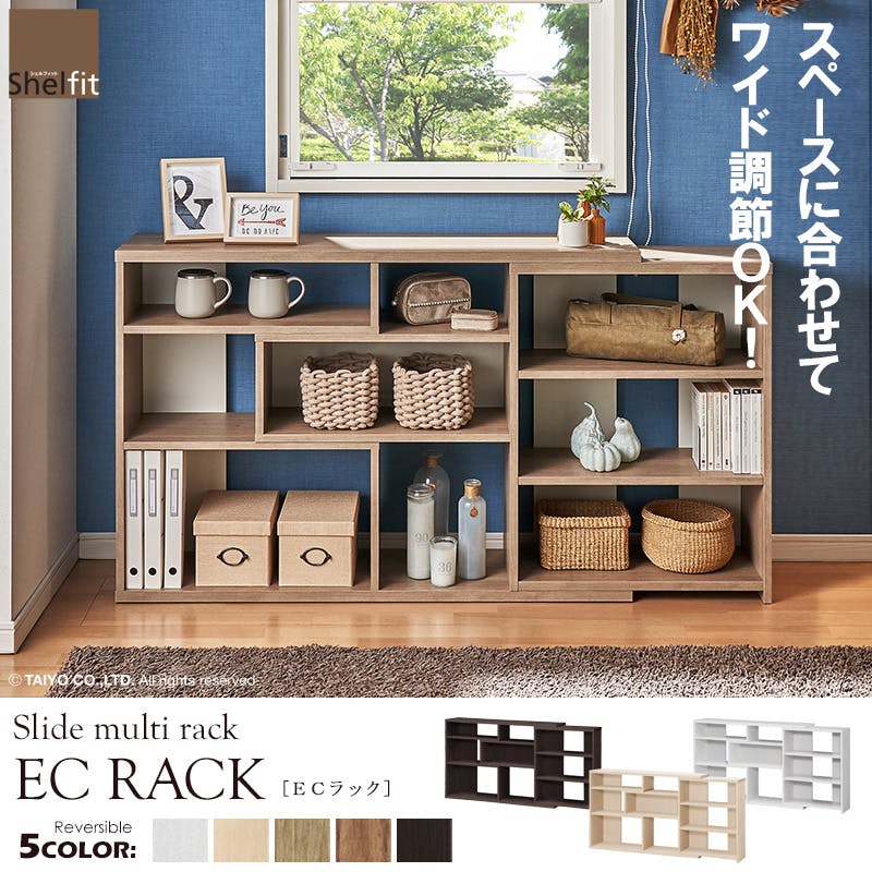 ECラック　レギュラータイプ　ECR-8012R／カラー：ホワイトウッド／ お客様組立  【送料込み】 ＃4904842699711