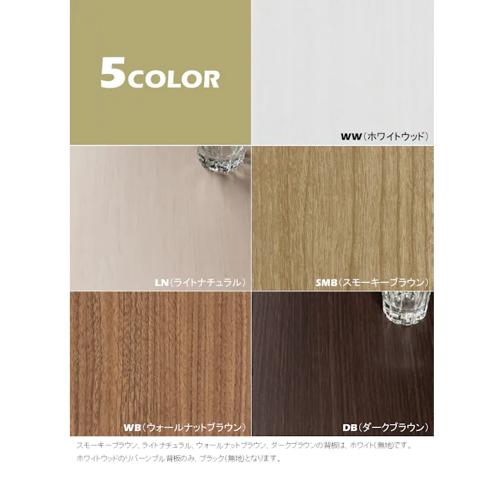 ECラック レギュラータイプ ECR-8012R/カラー:ホワイトウッド/ お客様組立 【送料込み】 #4904842699711