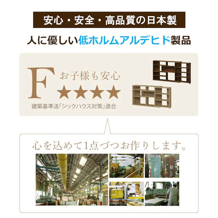 ECラック レギュラータイプ ECR-8012R/カラー:ホワイトウッド/ お客様組立 【送料込み】 #4904842699711