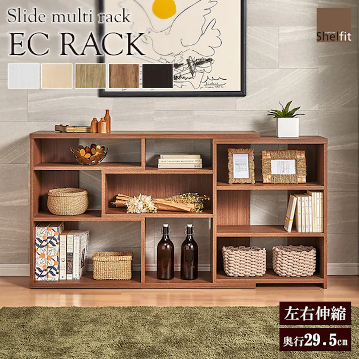 ECラック レギュラータイプ ECR-8012R/カラー:ホワイトウッド/ お客様組立 【送料込み】 #4904842699711