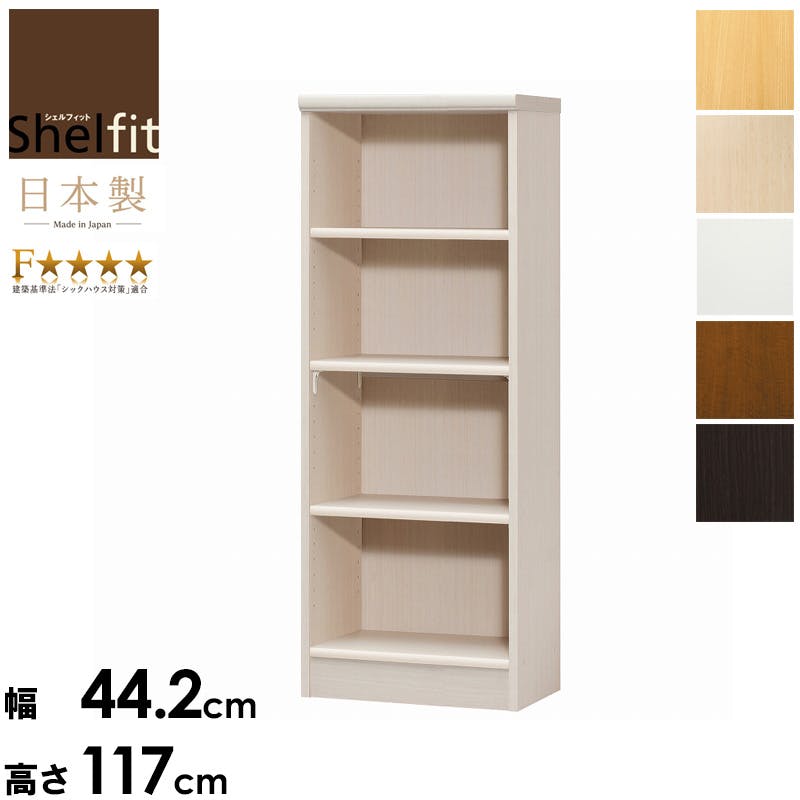 エースラック　幅45　高さ120　AR-1245／カラー：ブラウン／ お客様組立  【送料込み】 ＃4904842436668