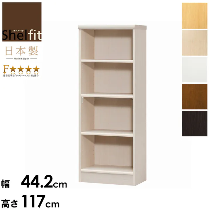 エースラック 幅45 高さ120 AR-1245/カラー:ホワイト(無地)/ お客様組立 【送料込み】 #4904842389384