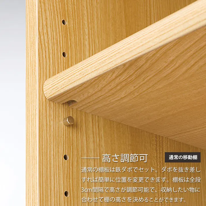 エースラック 幅60 高さ150 AR-1560/カラー:ライトナチュラル/ お客様組立 【送料込み】 #4904842304400