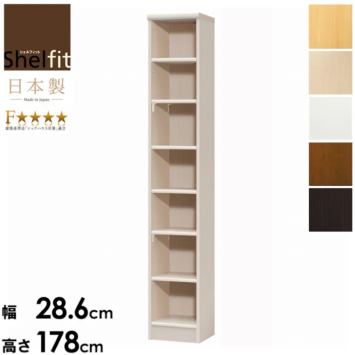 エースラック 幅30 高さ180 AR-1830/カラー:ダークブラウン/ お客様組立 【送料込み】 #4904842600731