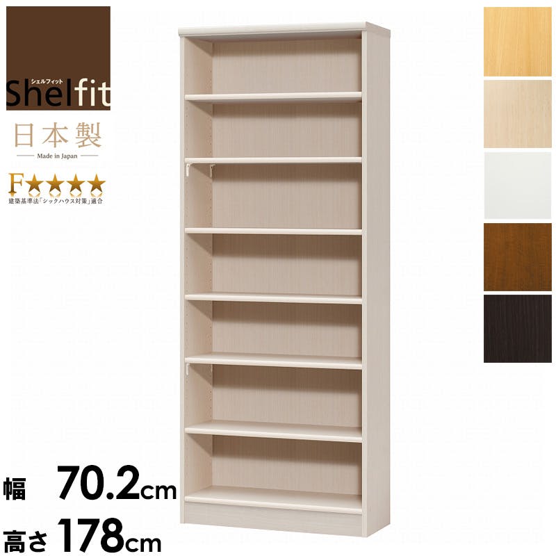 エースラック　幅70　高さ180　AR-1870／カラー：ブラウン／ お客様組立  【送料込み】 ＃4904842436729