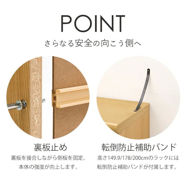 エースラック 幅70 高さ180 AR-1870/カラー:ブラウン/ お客様組立 【送料込み】 #4904842436729