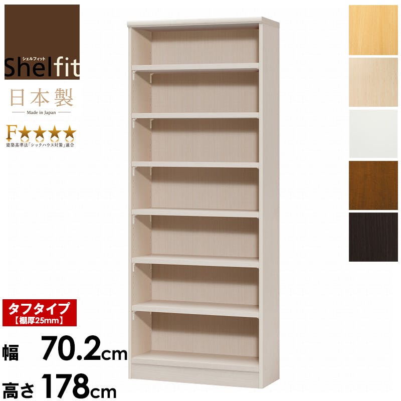 エースラック　幅70　高さ180　AR-1870タフ／カラー：ライトナチュラル／ お客様組立  【送料込み】 ＃4904842575275