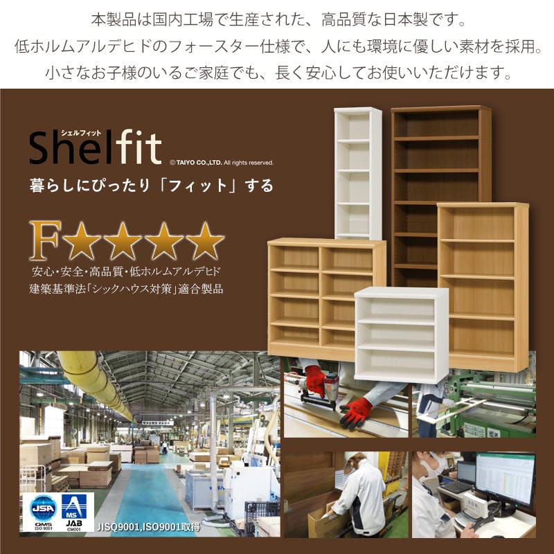 エースラック 幅90 高さ180 AR-1890／カラー：ブラウン／ お客様組立