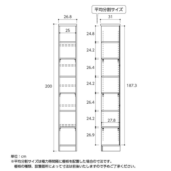 エースラック 幅30 高さ200 AR-2030/カラー:ブラウン/ お客様組立 【送料込み】 #4904842310852