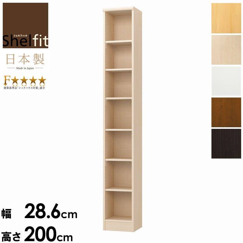 エースラック　幅30　高さ200　AR-2030／カラー：ライトナチュラル／ お客様組立  【送料込み】 ＃4904842310791