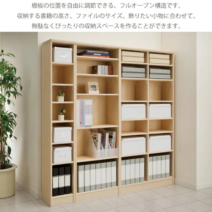 エースラック 幅45 高さ200 AR-2045/カラー:ダークブラウン/ お客様組立 【送料込み】 #4904842310920