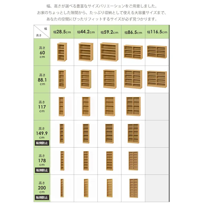 エースラック 幅70 高さ200 AR-2070/カラー:ライトナチュラル/ お客様組立 【送料込み】 #4904842310821