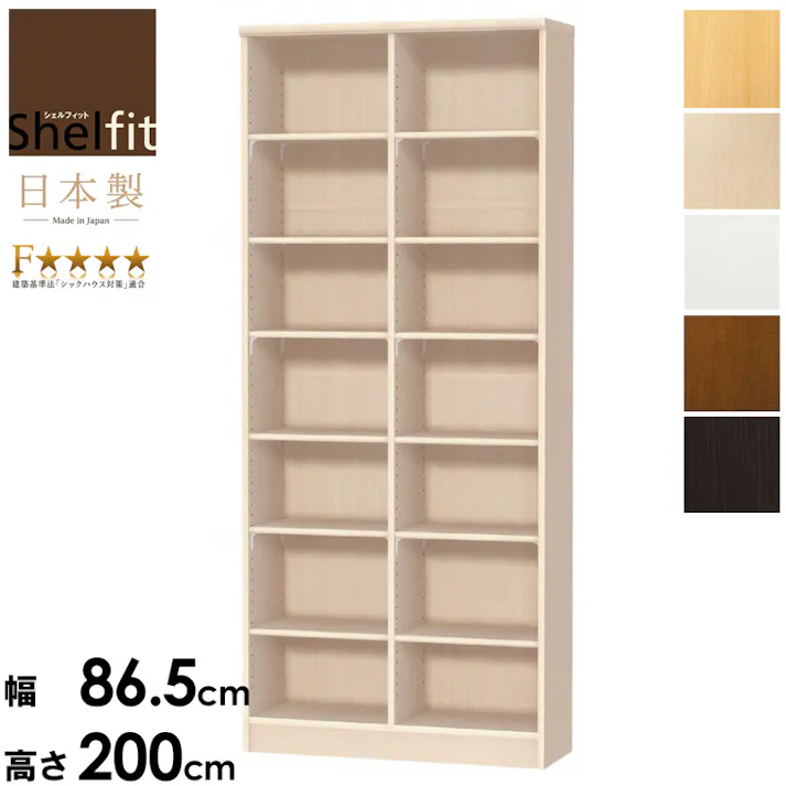 エースラック 幅90 高さ200 AR-2090/カラー:ブラウン/ お客様組立 【送料込み】 #4904842022755