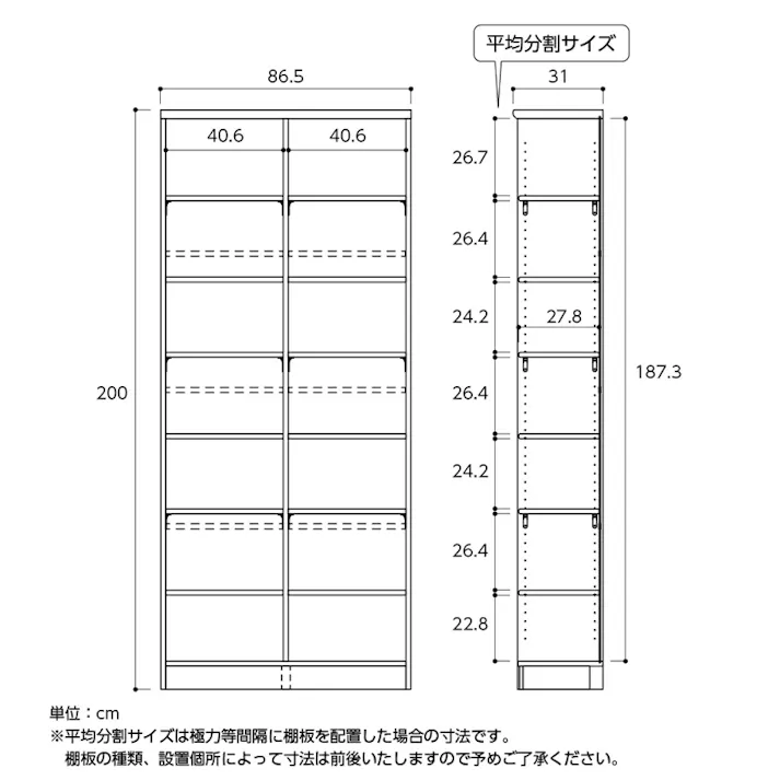 エースラック 幅90 高さ200 AR-2090/カラー:ブラウン/ お客様組立 【送料込み】 #4904842022755