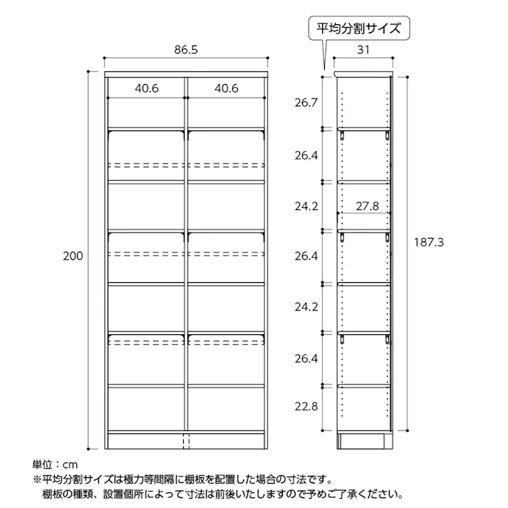 エースラック 幅90 高さ200 AR-2090/カラー:ダークブラウン/ お客様組立 【送料込み】 #4904842023226