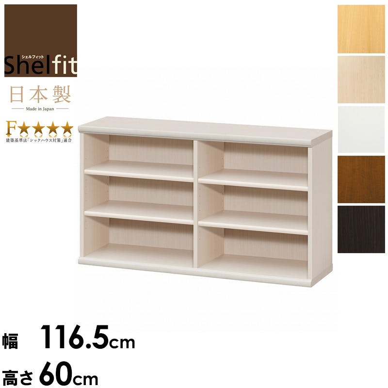 エースラック　幅120　高さ60　AR-6012／カラー：ブラウン／ お客様組立  【送料込み】 ＃4904842300600