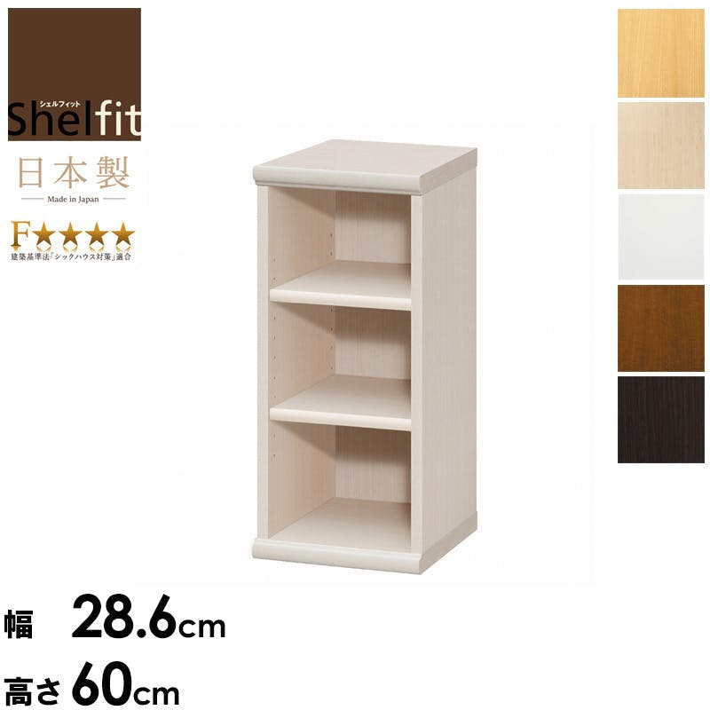 エースラック　幅30　高さ60　AR-6030／カラー：ダークブラウン／ お客様組立  【送料込み】 ＃4904842600618