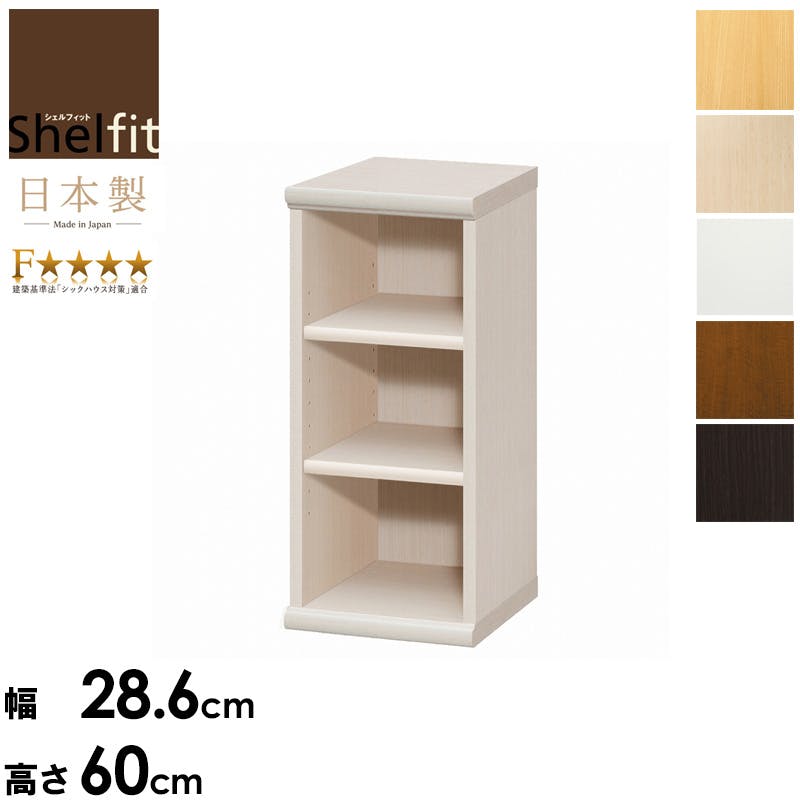 エースラック　幅30　高さ60　AR-6030／カラー：ライトナチュラル／ お客様組立  【送料込み】 ＃4904842575107