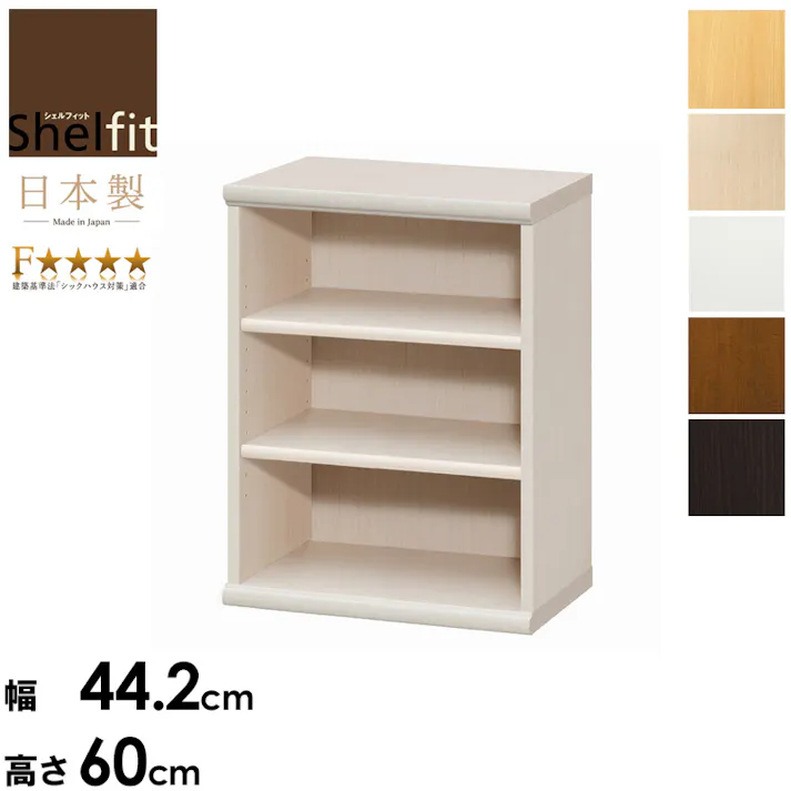 エースラック 幅45 高さ60 AR-6045/カラー:ブラウン/ お客様組立 【送料込み】 #4904842436569