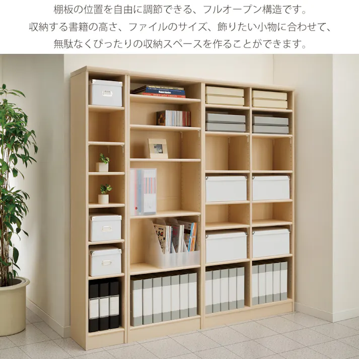 エースラック 幅45 高さ60 AR-6045/カラー:ダークブラウン/ お客様組立 【送料込み】 #4904842600625