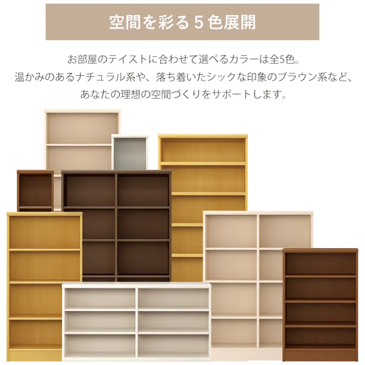 エースラック 幅90 高さ60 AR-6090/カラー:ダークブラウン/ お客様組立 【送料込み】 #4904842600649