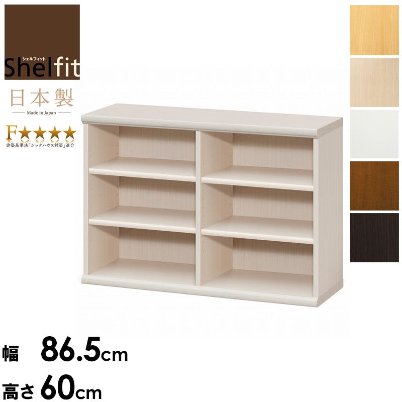 エースラック　幅90　高さ60　AR-6090／カラー：ライトナチュラル／ お客様組立  【送料込み】 ＃4904842575138