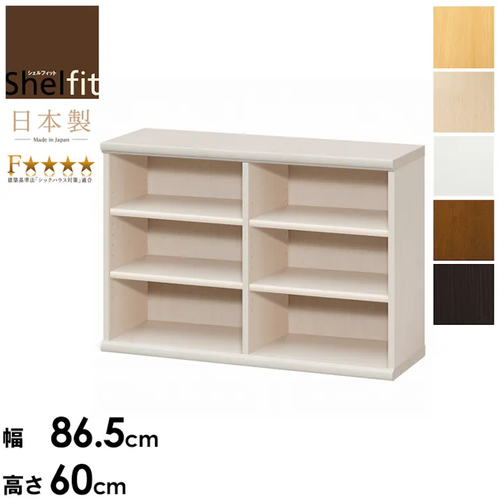 エースラック 幅90 高さ60 AR-6090/カラー:ライトナチュラル/ お客様組立 【送料込み】 #4904842575138