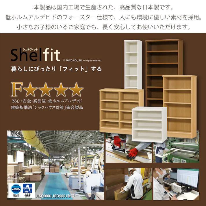 エースラック 幅120 高さ90 AR-9012/カラー:ブラウン/ お客様組立 【送料込み】 #4904842300709