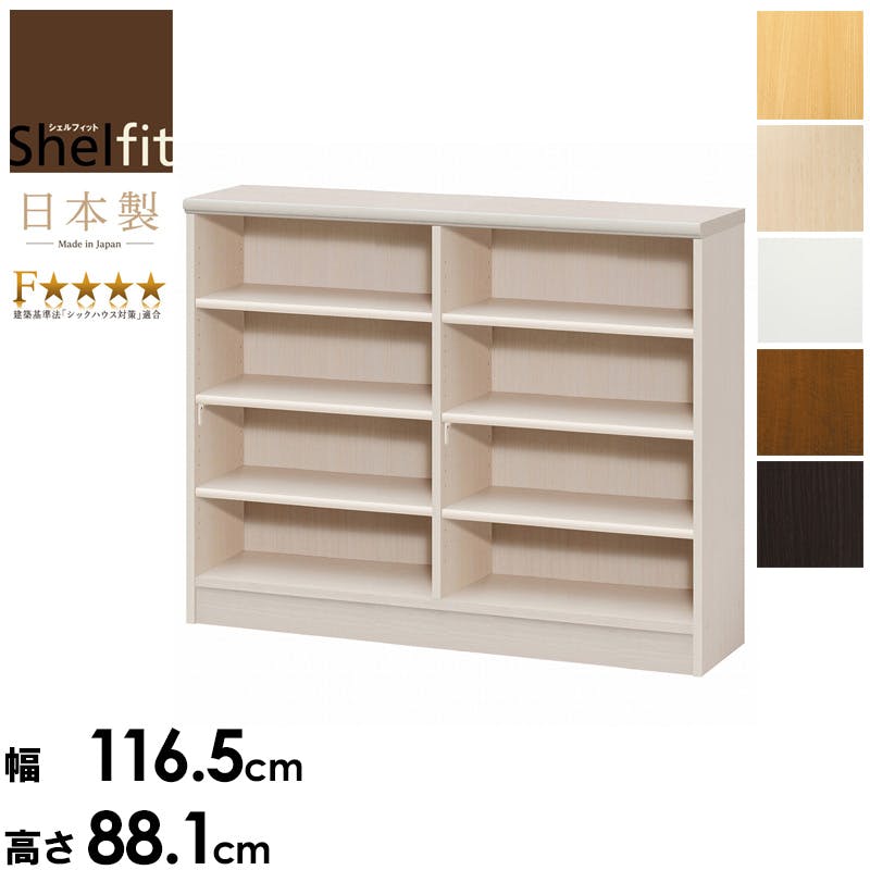 エースラック　幅120　高さ90　AR-9012／カラー：ライトナチュラル／ お客様組立  【送料込み】 ＃4904842300716