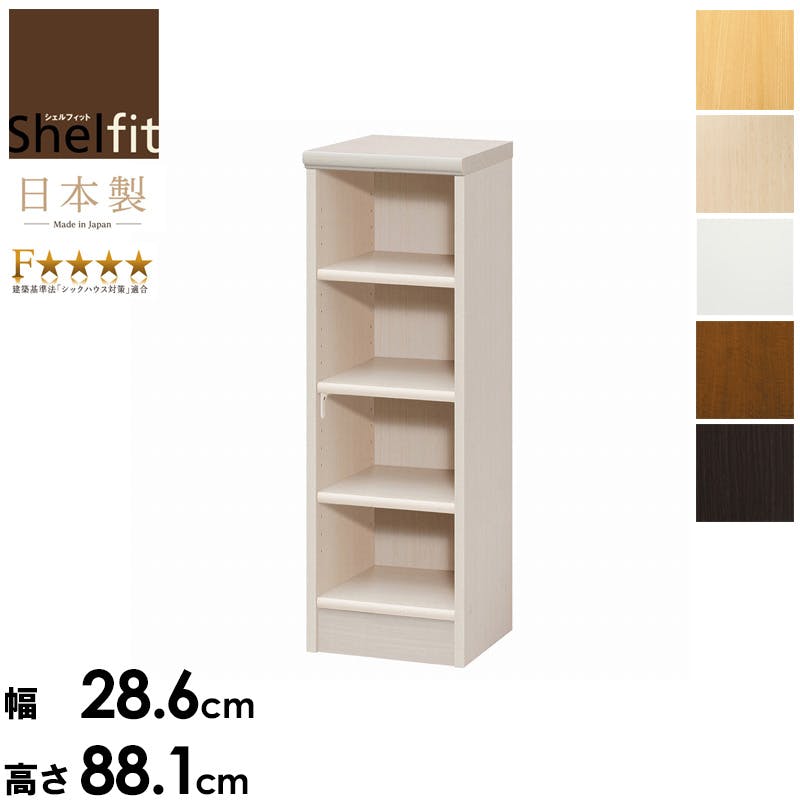 エースラック　幅30　高さ90　AR-9030／カラー：ブラウン／ お客様組立  【送料込み】 ＃4904842436606