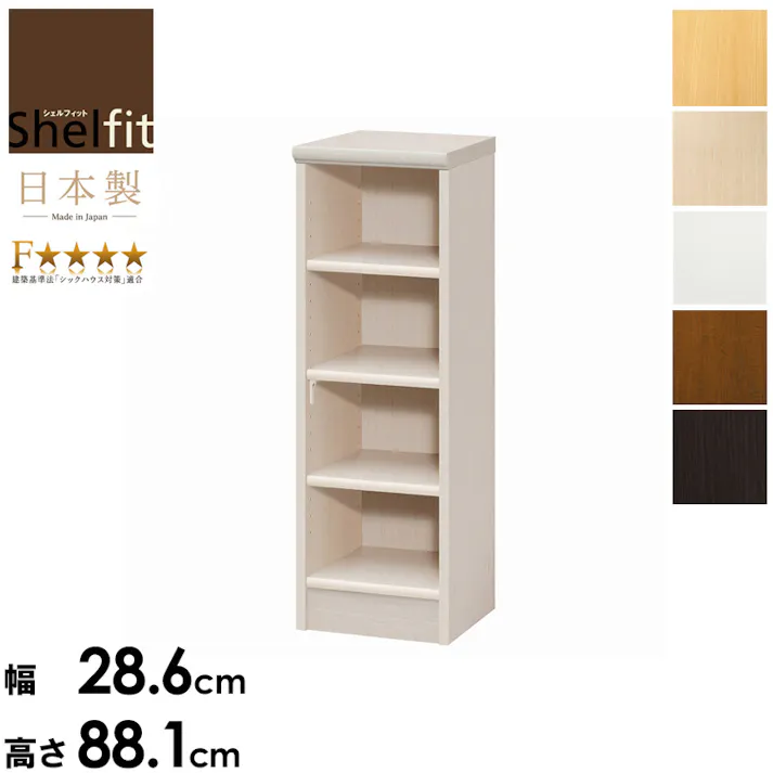 エースラック 幅30 高さ90 AR-9030/カラー:ブラウン/ お客様組立 【送料込み】 #4904842436606