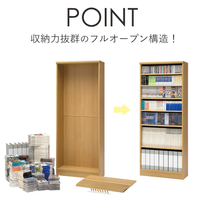 エースラック 幅30 高さ90 AR-9030/カラー:ブラウン/ お客様組立 【送料込み】 #4904842436606