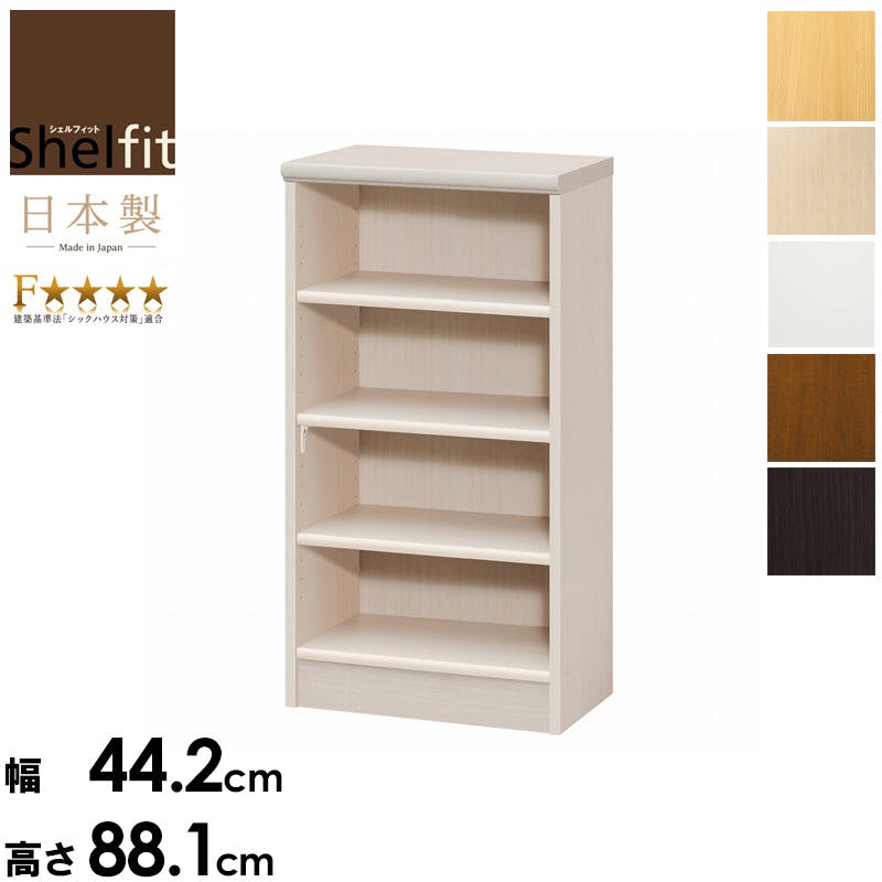 エースラック　幅45　高さ90　AR-9045／カラー：ホワイト(無地)／ お客様組立  【送料込み】 ＃4904842389506