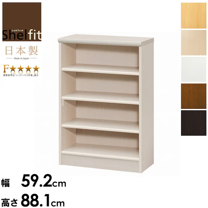 エースラック 幅60 高さ90 AR-9060/カラー:ホワイト(無地)/ お客様組立 【送料込み】 #4904842380220