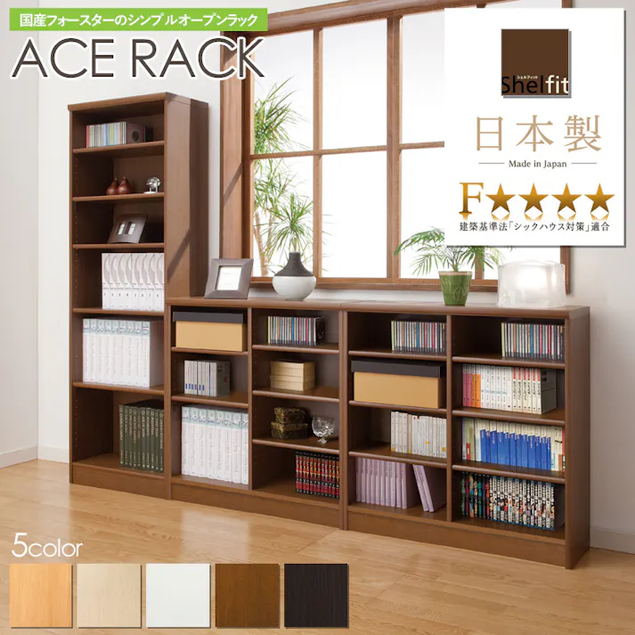 エースラック 幅60 高さ90 AR-9060/カラー:ホワイト(無地)/ お客様組立 【送料込み】 #4904842380220