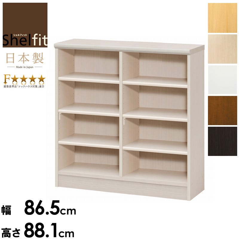 エースラック　幅90　高さ90　AR-9090／カラー：ダークブラウン／ お客様組立  【送料込み】 ＃4904842300648