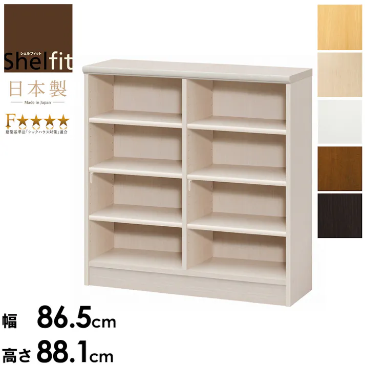 エースラック 幅90 高さ90 AR-9090/カラー:ダークブラウン/ お客様組立 【送料込み】 #4904842300648