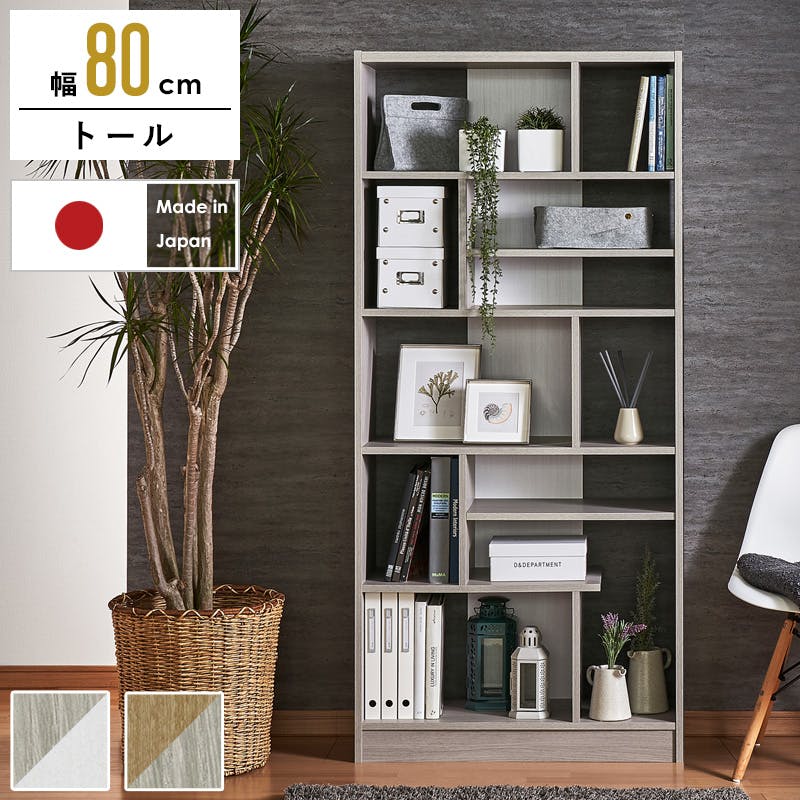 デザインシェルフ　トールタイプ　SLR-1780／カラー：グレーオーク／ お客様組立  【送料込み】 ＃4904842699674