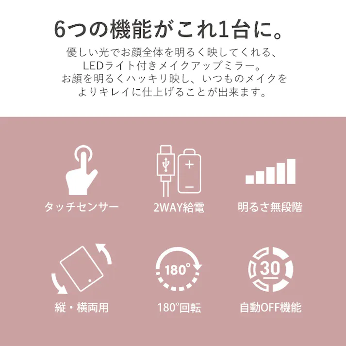 LEDライトメイクアップミラー YBM-1730/カラー:ホワイト/ 完成品 【送料込み】 #4979836882578