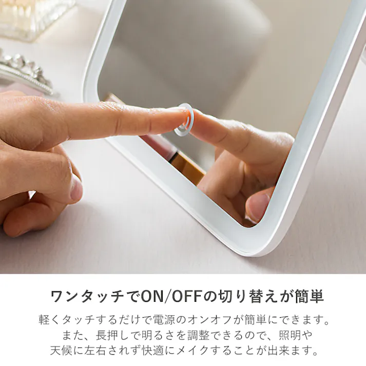 LEDライトメイクアップミラー YBM-1730/カラー:ホワイト/ 完成品 【送料込み】 #4979836882578