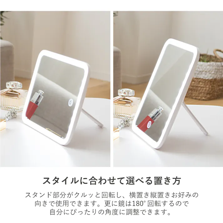 LEDライトメイクアップミラー YBM-1730/カラー:ホワイト/ 完成品 【送料込み】 #4979836882578