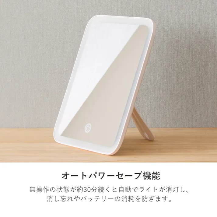 LEDライトメイクアップミラー YBM-1730/カラー:ホワイト/ 完成品 【送料込み】 #4979836882578