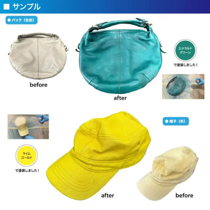 PROST’s そろそろ 染め GORO 100ml /スプレー 塗料 カラースプレー エアゾールスプレー
