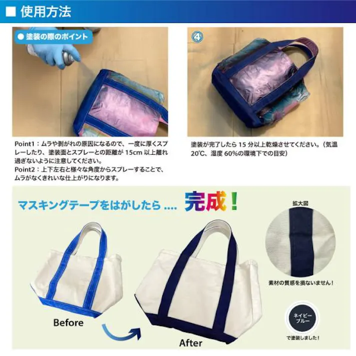 PROST’s そろそろ 染め GORO 100ml /スプレー 塗料 カラースプレー エアゾールスプレー