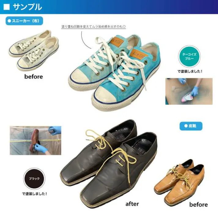 PROST’s そろそろ 染め GORO 100ml /スプレー 塗料 カラースプレー エアゾールスプレー