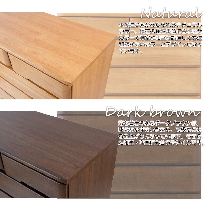 洋風顔の本格派きもの対応桐箪笥 幅80 6段7杯 洋風チェスト ナチュラル