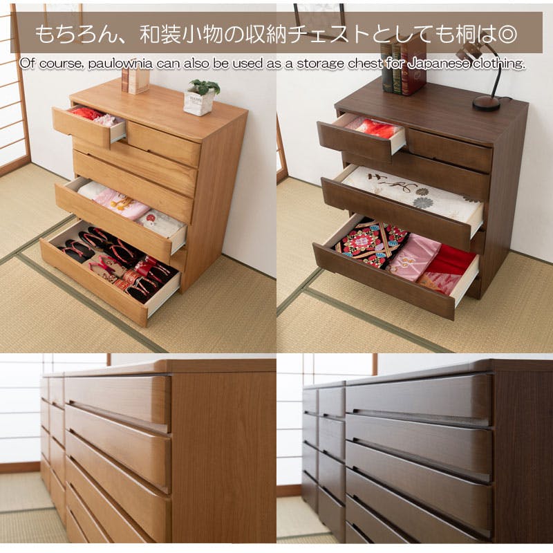 府中 桐箪笥 タンス 府中 桐製家具 引き出しタンス 府中 桐箪笥 タンス