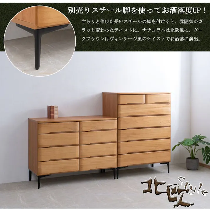 洋風顔の本格派きもの対応桐箪笥 幅80 6段7杯 洋風チェスト ナチュラル 衣類収納 日本製 完成品 国産 大川家具 衣裳タンス モダン 天然木桐 チェスト たんす 洋服タンス 和ダンス 収納タンス 桐たんす 桐タンス