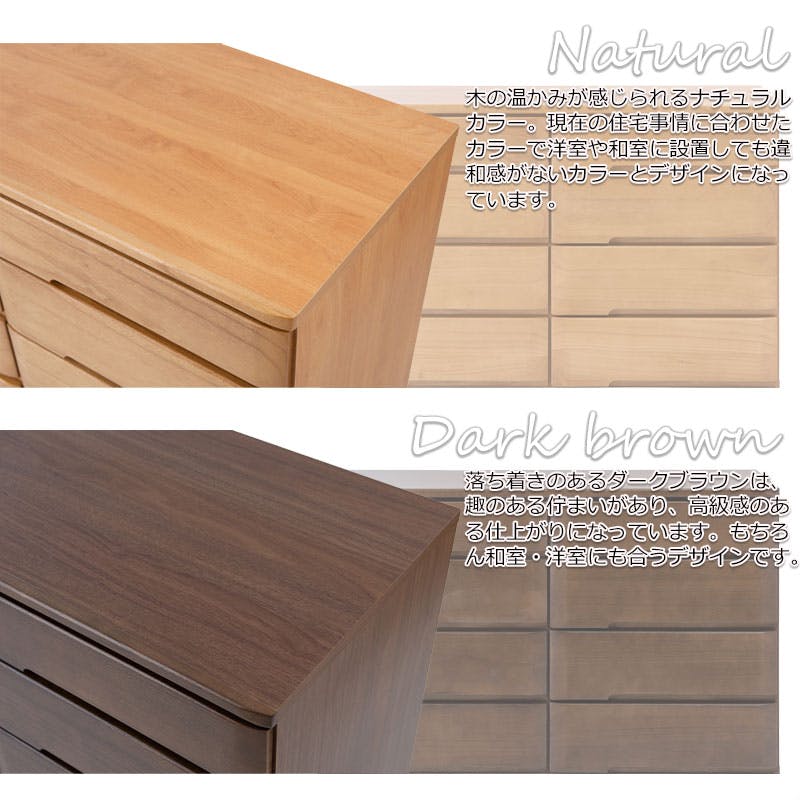 洋風顔の本格派きもの対応桐箪笥 幅100 4段8杯 洋風チェスト