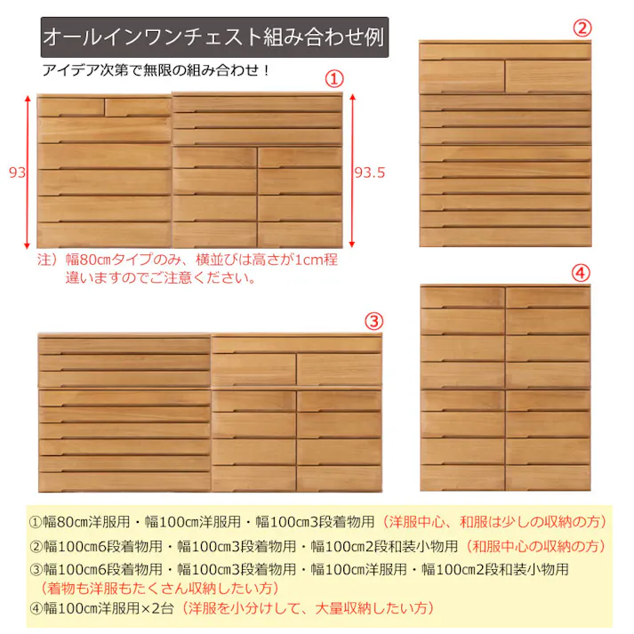 洋風顔の本格派きもの対応桐箪笥 幅100 4段8杯 洋風チェスト ブラウン 衣類収納 日本製 完成品 国産 大川家具 衣裳タンス モダン 天然木桐 チェスト たんす 洋服タンス 和ダンス 収納タンス 桐たんす 桐タンス